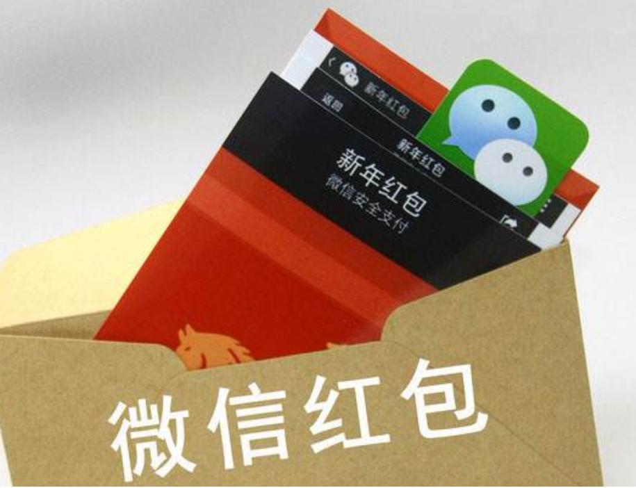 微信用抢红包软件会被封号吗,微信抢红包容易被封号吗