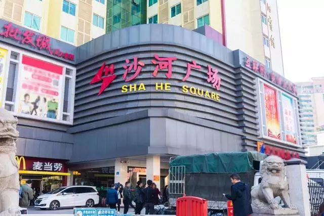 沙河创业前景,沙河服装批发创业前景