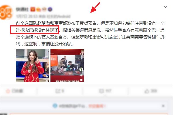 辛巴徒弟蛋蛋回归直播卖货两亿,辛巴徒弟蛋蛋直播带货预告