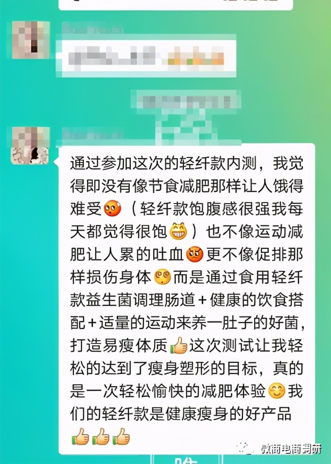 宣传话术暗藏玄机,新熙盟生物系列产品有何生财之道?