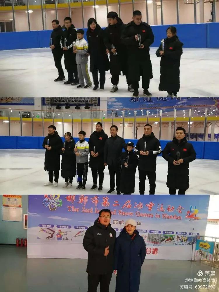 邯郸教育新学期新征程,邯郸市教育大变革