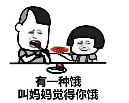 宝宝吃素还积食怎么回事,孩子长期素食还是反复积食