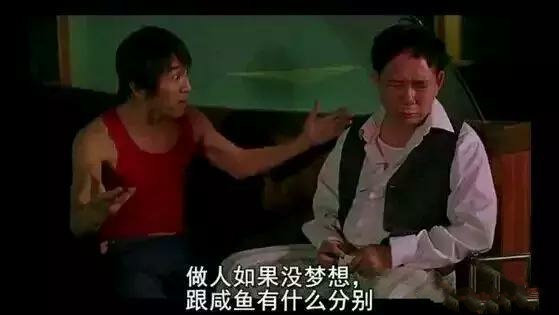 影视剧中的霸气台词,第一个大家都应该知道