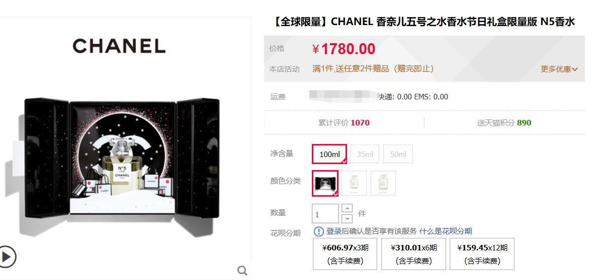 名牌香水动辄上千，「*宗罪七**香水」一套七瓶，实力演绎“七个我”