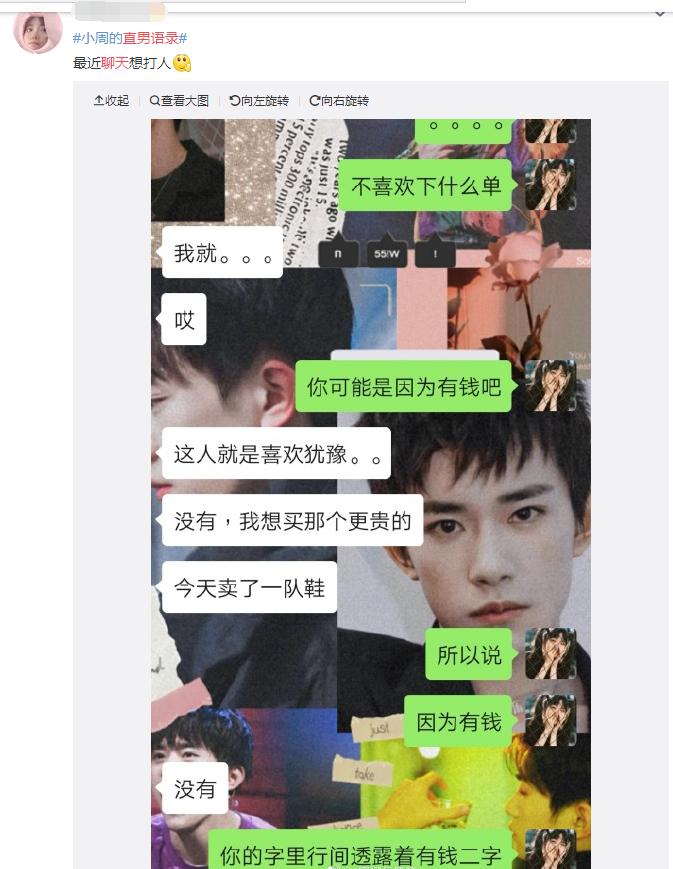 直男经典语录：“你帮我开瓶盖好吗”，“你打我时的力气去哪了”