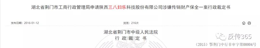 乐品云挂靠风波后再立乐屋商城，*管双**齐下的“三八妇乐模式”能..