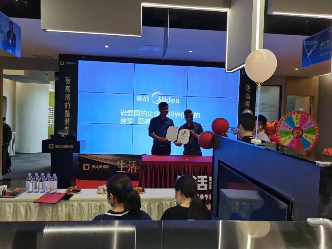 苏州园区生活节,苏州生活家618大促