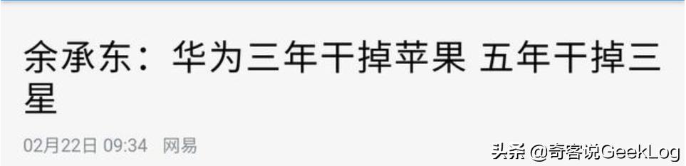 魅族致敬手机,魅族致敬鸿蒙