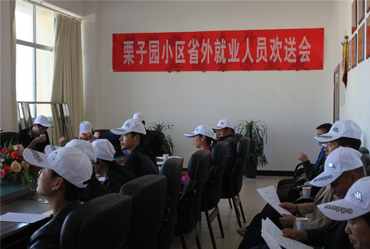 楚雄东南新城栗子园,楚雄栗子园规划