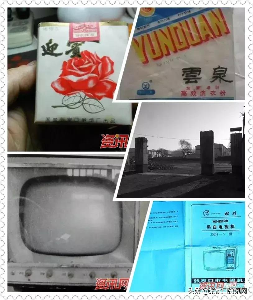 1949年张家口老照片,张家口遗址老照片