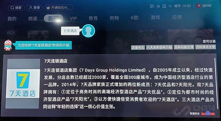 海信55e3gpro评测,海信电视55e3h深度评测