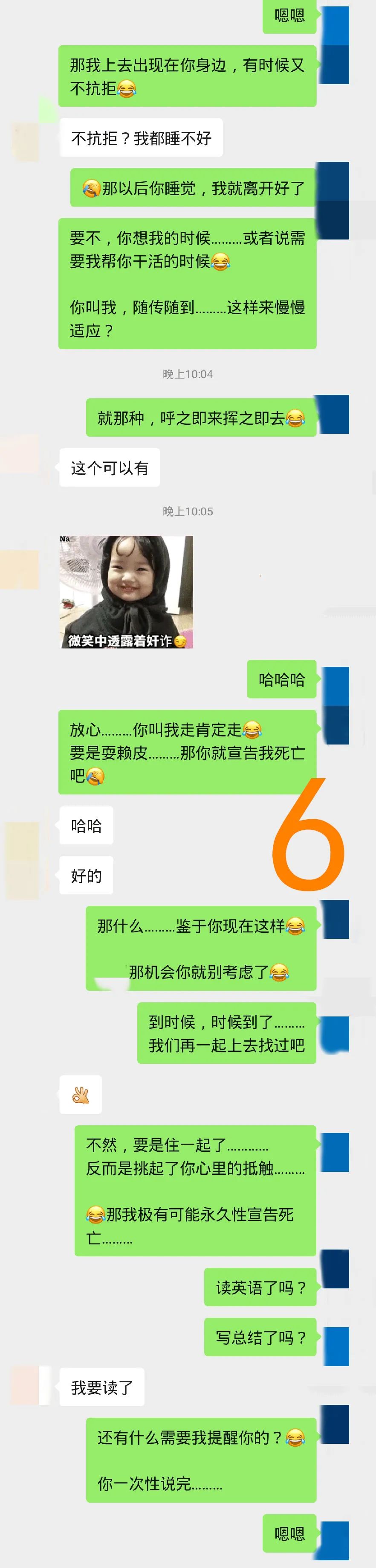 聊天是增加感情最差的方式,其实聊天才是培养感情最好的方式
