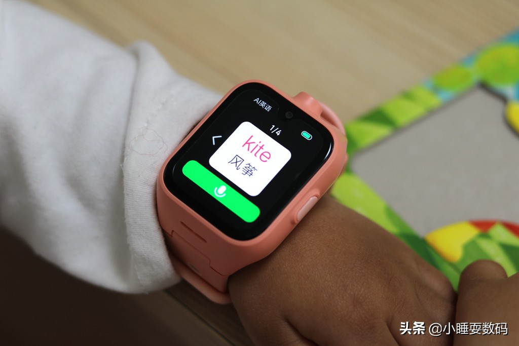 小米推出米兔儿童学习手表4,功能强大到没朋友,899元值得买吗?