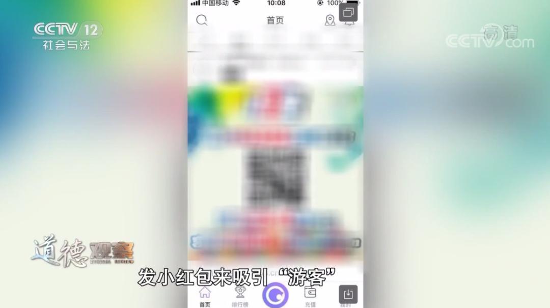 面对民警,女主播竟要脱衣示范是如何进行色情直播的?!