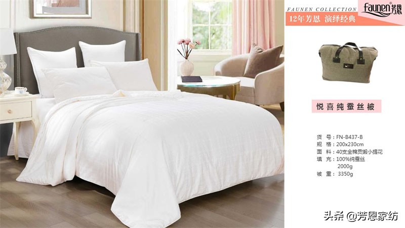 桑蚕丝被可以空气洗吗,桑蚕丝被洗的话会发硬嘛