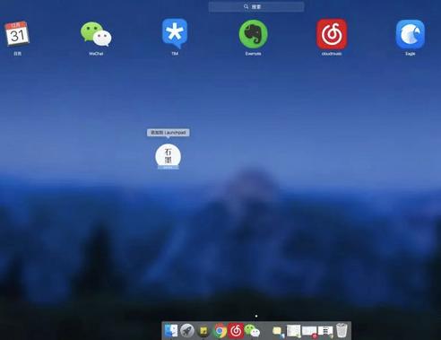 win10秒变mac风格免费,win10秒变win7