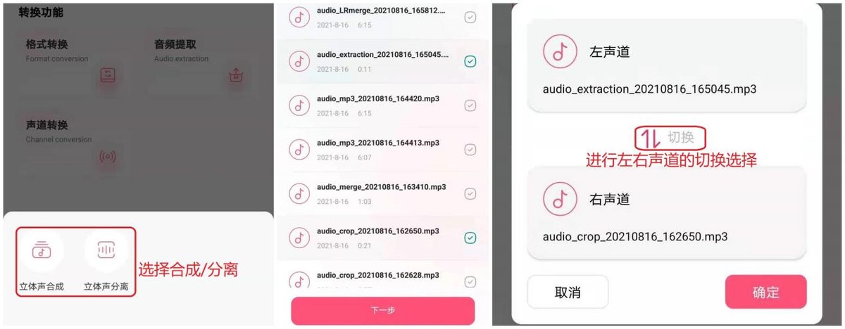 音频裁剪怎么操作,音频如何裁剪中间一段