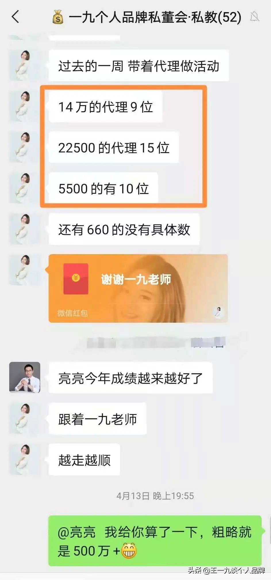 一个人创业月入5万怎么样,一个人创业月入5万