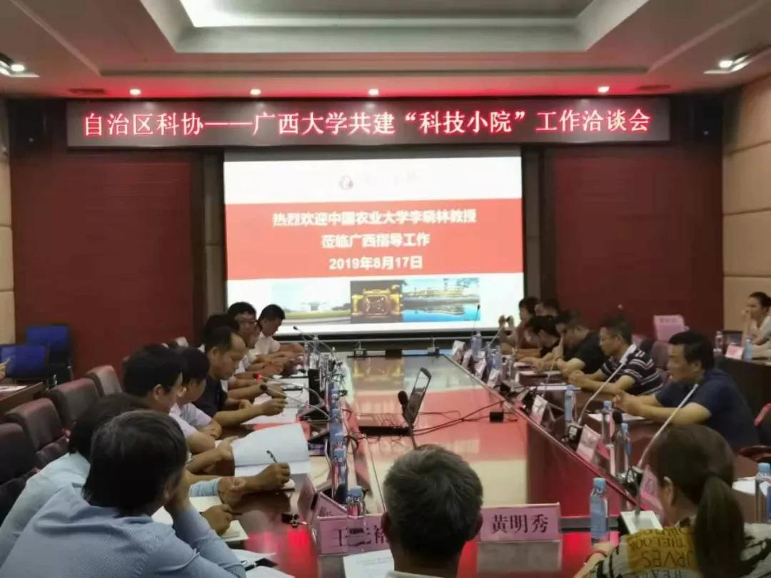 中农富玉大事记,中农富玉未来发展趋势