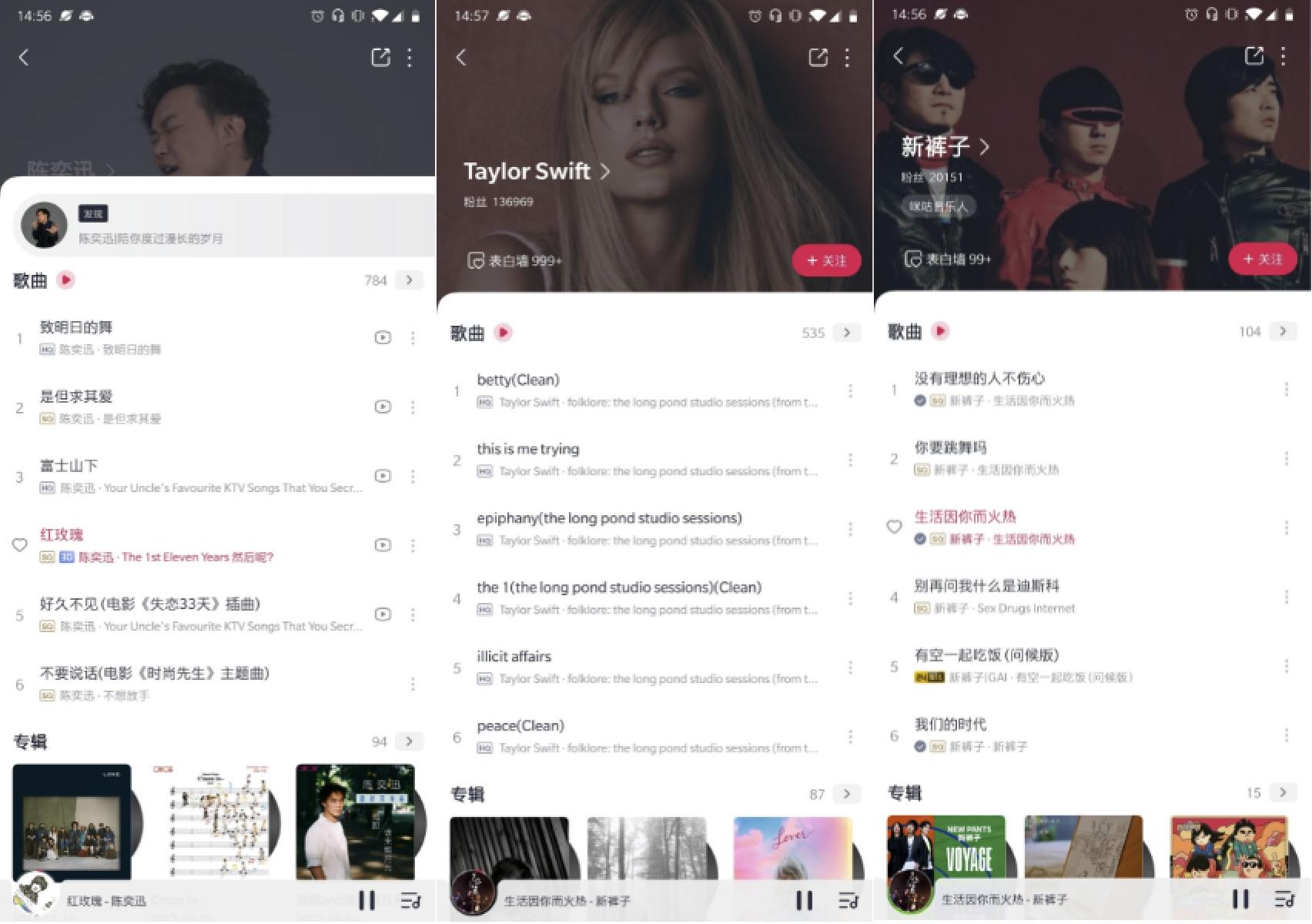 qq音乐网易云音乐哪个好,好用的qq音乐app