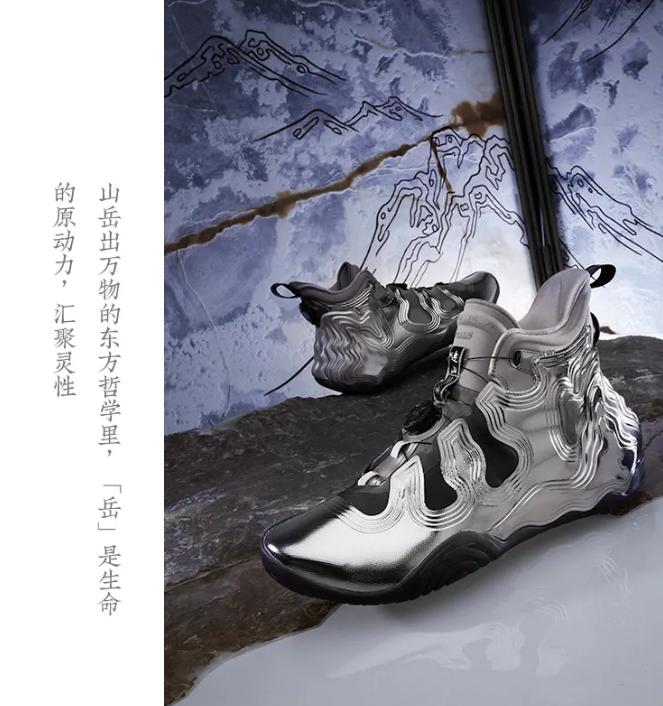 安踏磁山,安踏磁山限量版银色