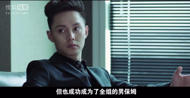 商细蕊，尹正的魂儿