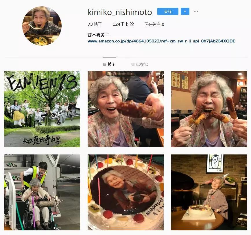 90岁日本老奶奶,酗酒飙车碰瓷,爱上自拍,人生乐趣多了100倍