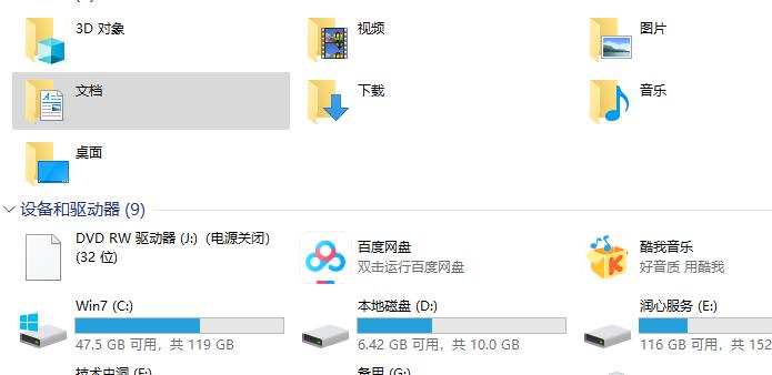 c盘gpt分区win10无法安装,c盘红了不处理有什么后果