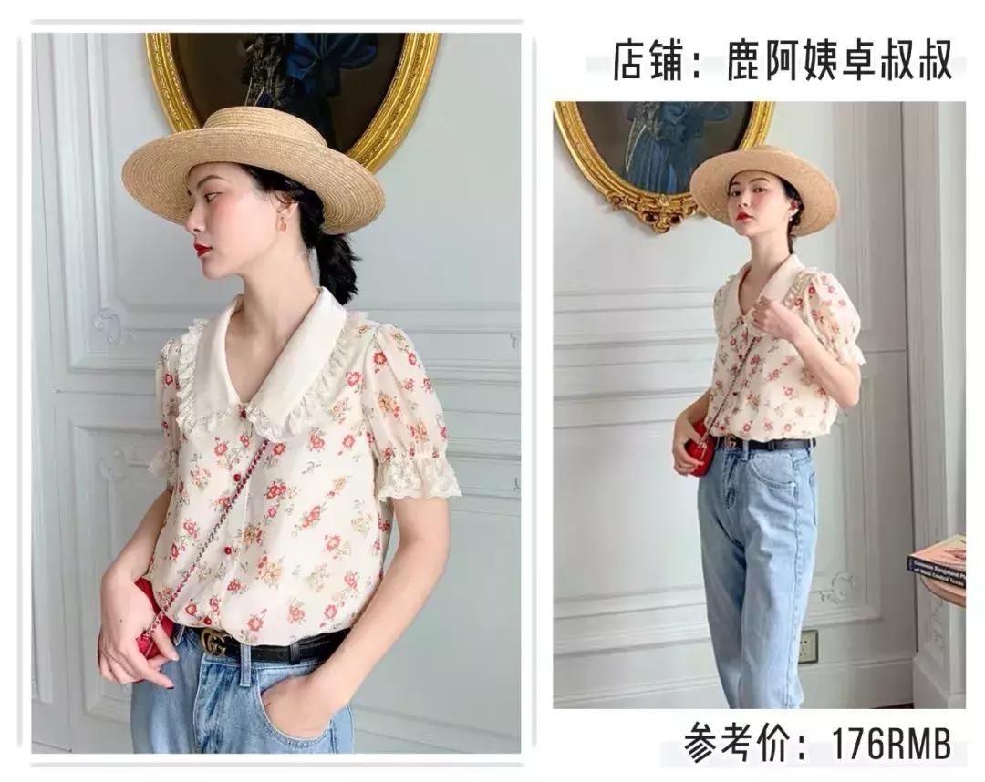 仙女风穿搭也太好看了！这谁顶得住啊！！