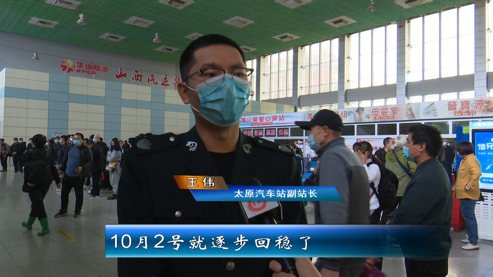 太原市降雨防范,太原要求做好强降雨安全防范工作