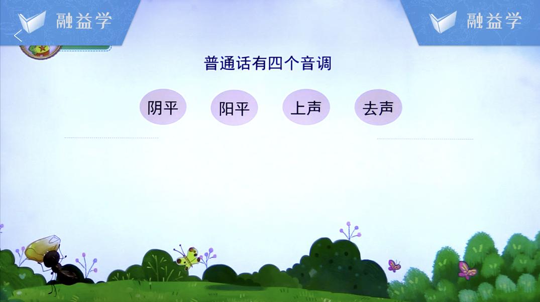 在线教育会取代传统教育模式吗,在线教育可以改变目前现状吗