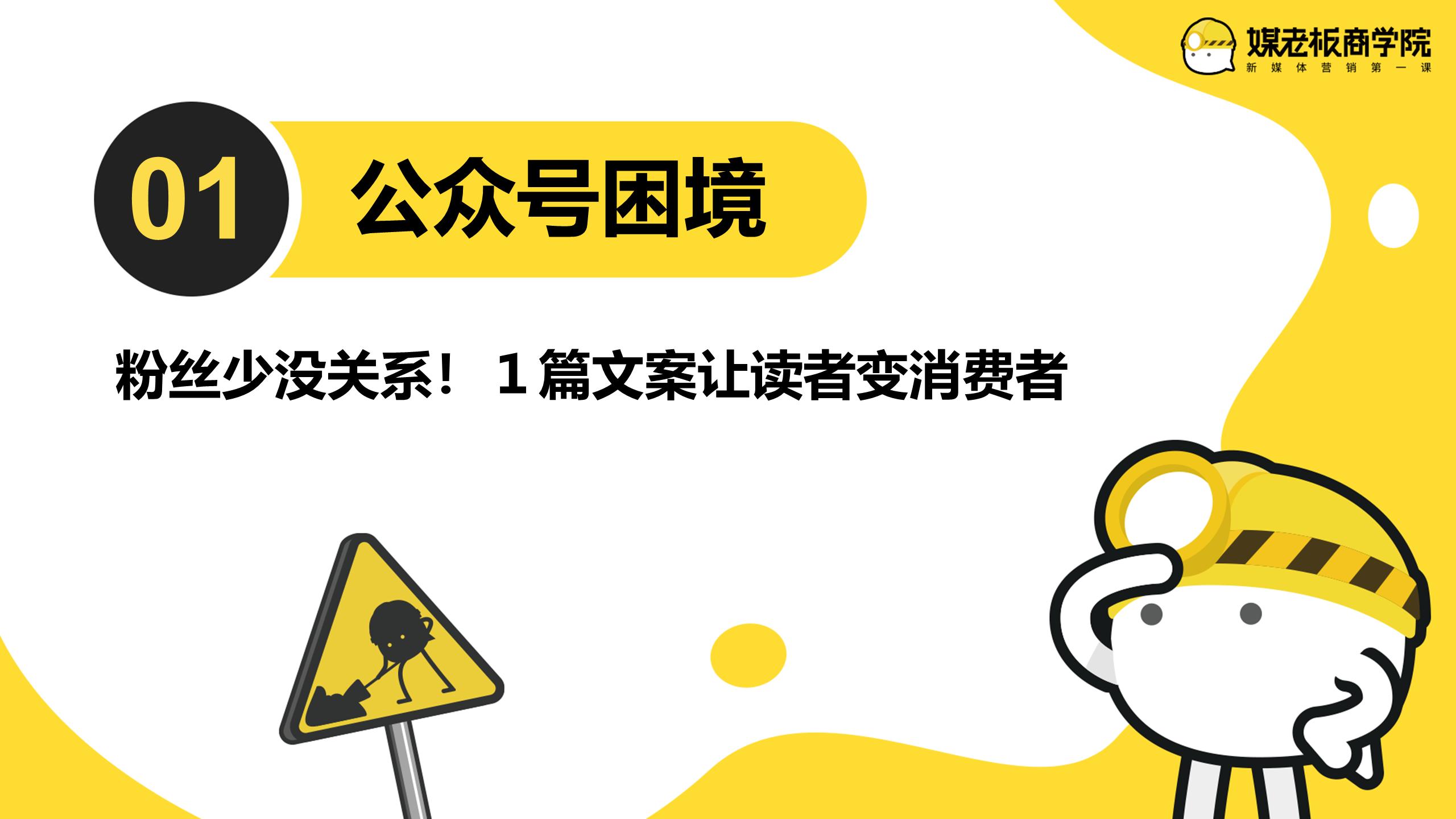 卖货文案100个短句搞笑,卖货总有一款适合你的文案