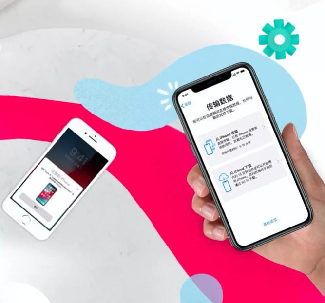 iphone要更新系统才能一键换机吗,iphone11与安卓手机一键换机