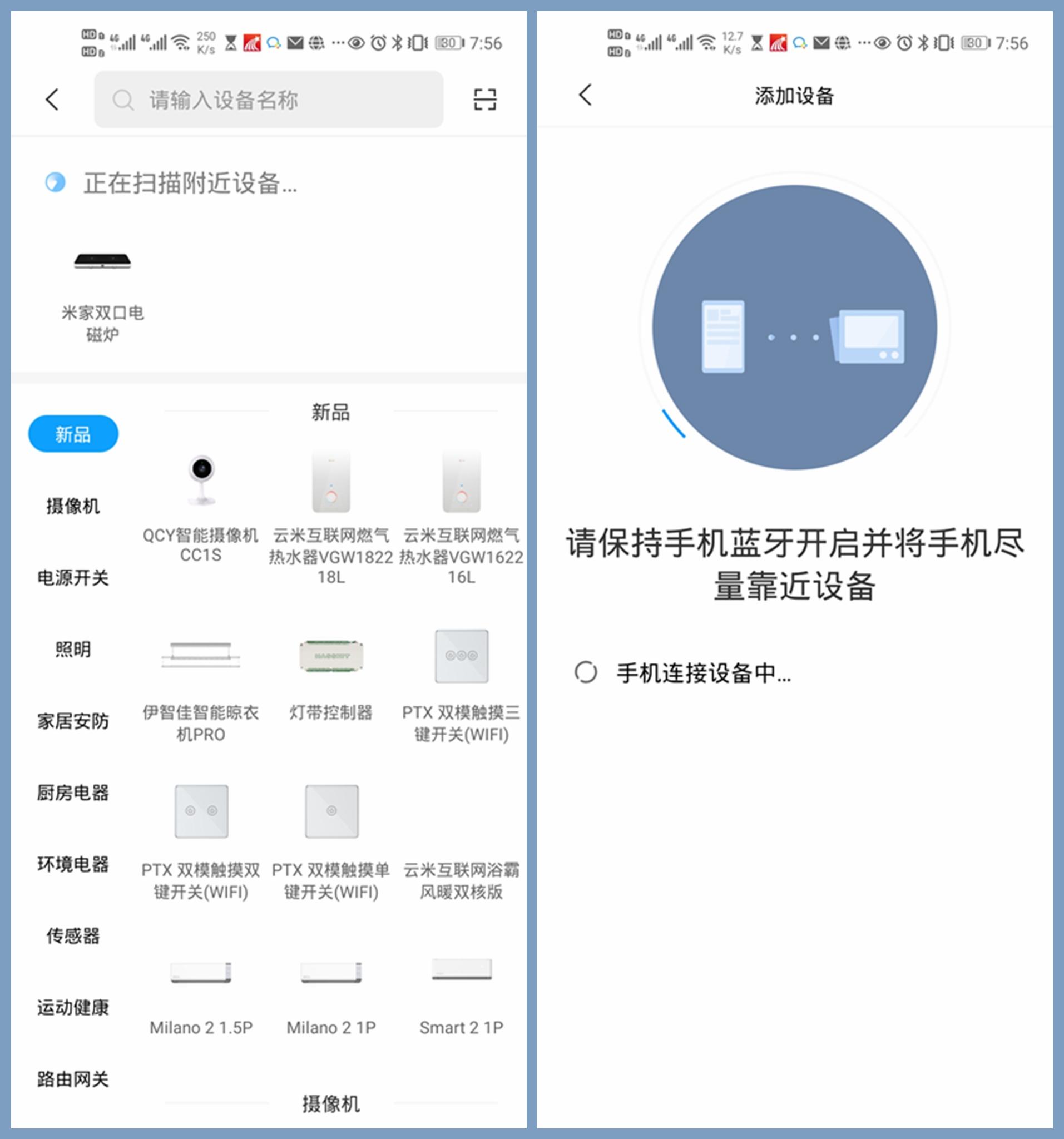餐厅用的双灶电磁炉,米家双口电磁炉推荐