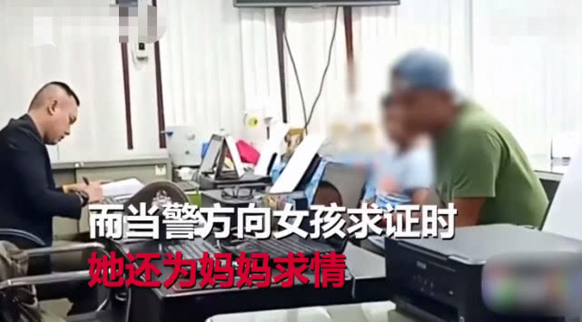 7岁女孩被家暴事件,5岁女童遭家暴完整版