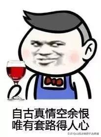 正月初四，长治体育馆将被挤爆，这些明星要来