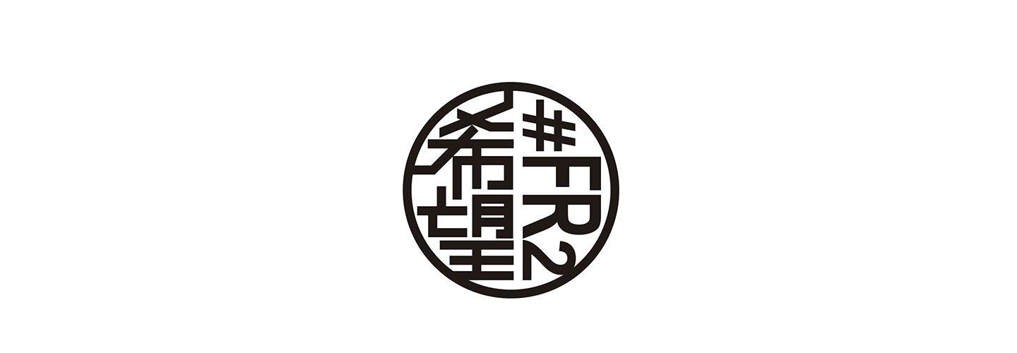 日本小众潮牌高级,2020超人气10大日本潮牌你够潮吗
