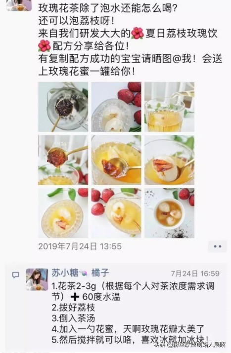 「零食、女装、彩妆、婴童类」如何打造一个充满信任感的微信IP
