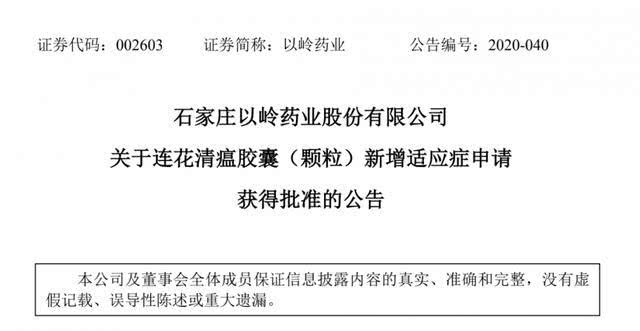 涨价十万倍的药,从15元涨到18元涨幅是多少