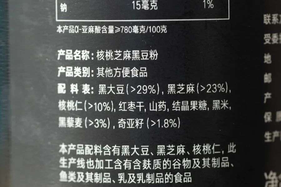 被薇娅直播间榨干零食预算后,写出了这篇测评报告(上)