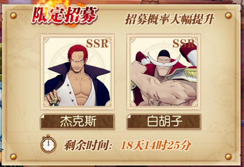 航海王燃烧意志红发还厉害吗,航海王燃烧意志红发艾斯强吗