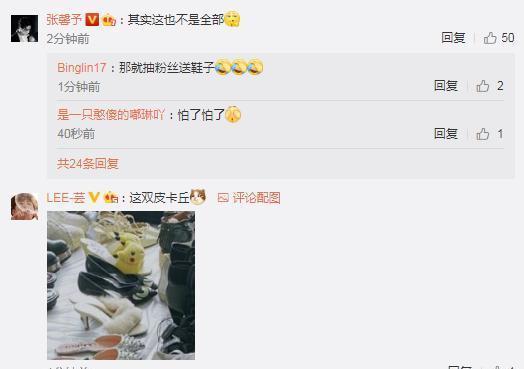 张馨予晒出家里的鞋,张馨予所有的同款东西