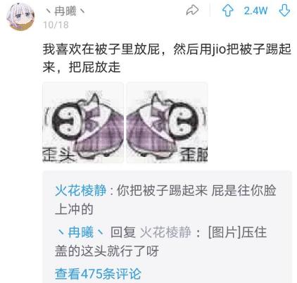 女孩的被窝是什么味,女孩的被窝是什么味道