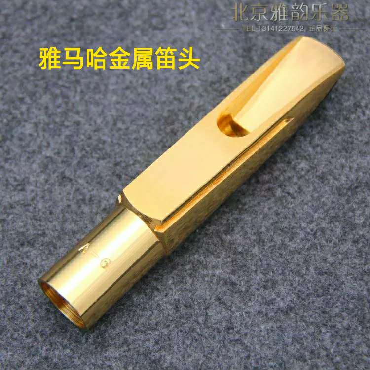 论头帘的重要性,笛头真的存在么