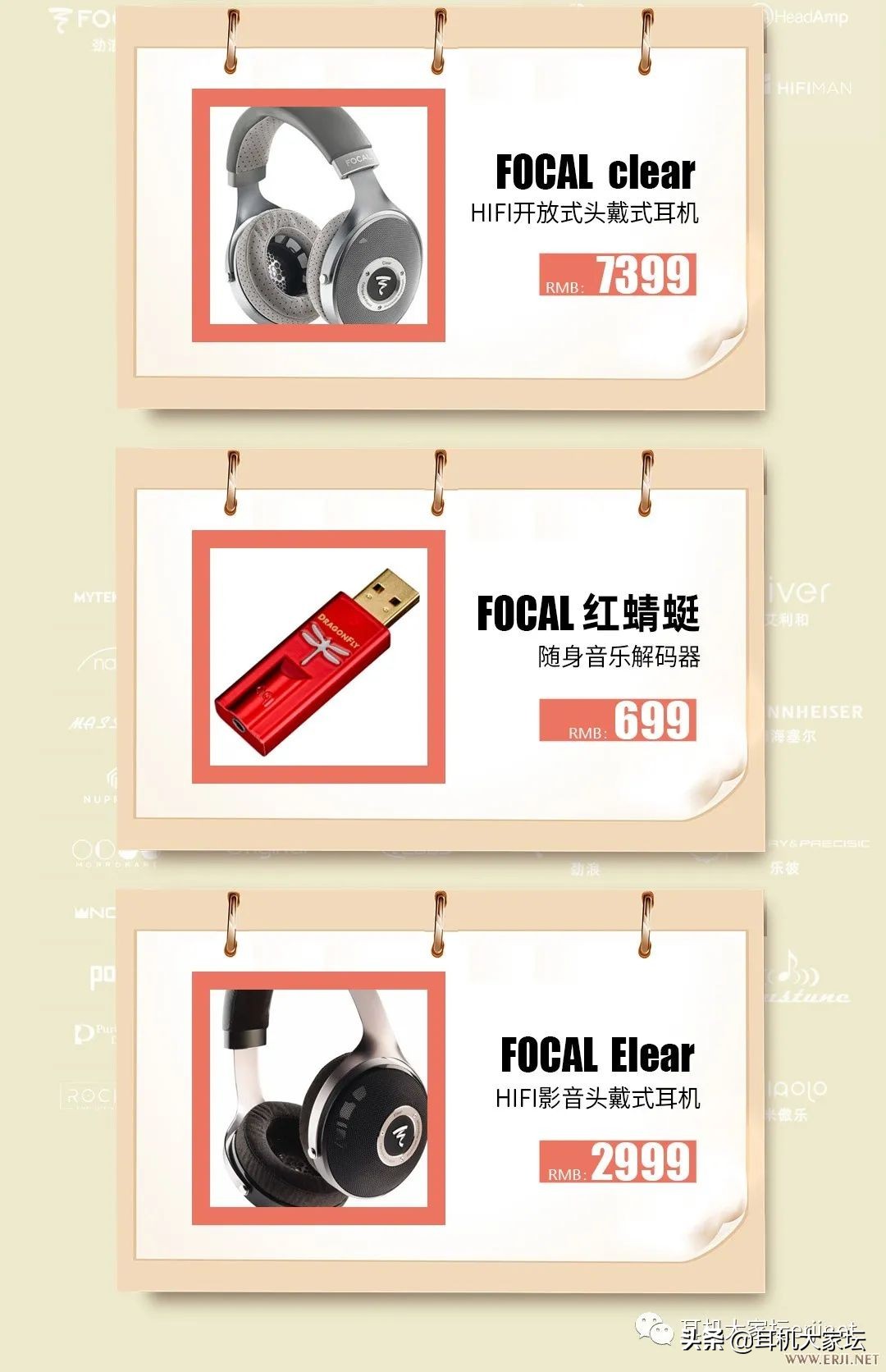 双11音响促销活动,双11临近每款产品特价