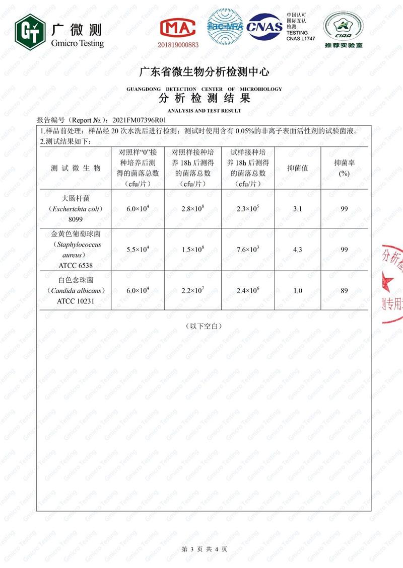 万事利蚕丝被怎么样,万事利蚕丝被多少钱一斤
