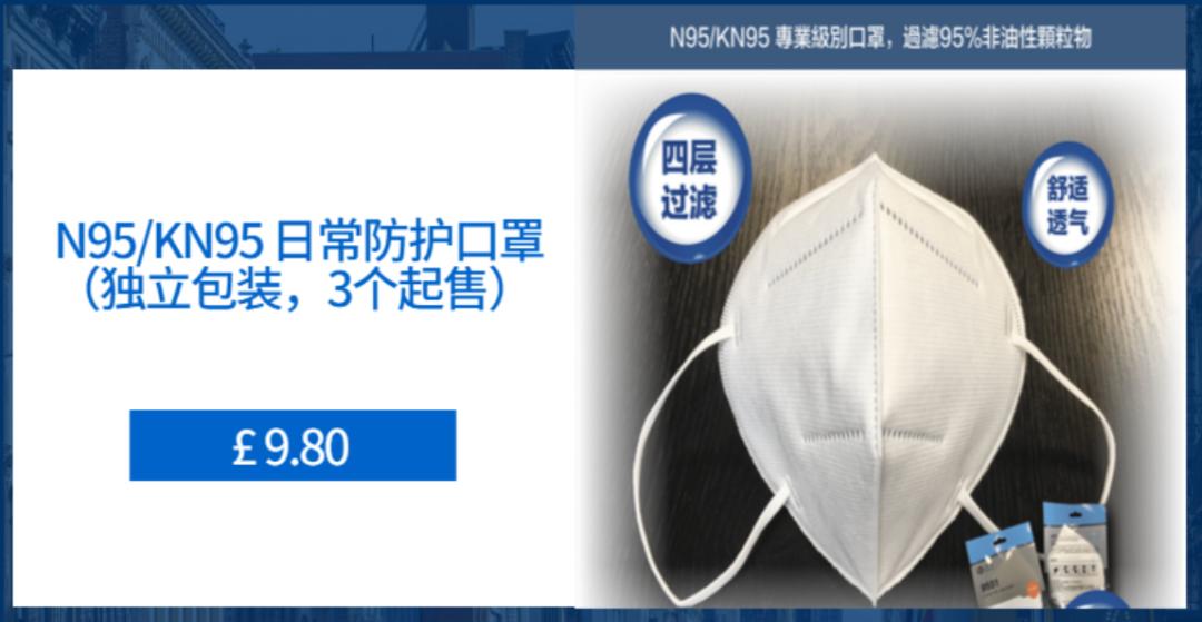 英国疫情怎么买东西,在英国如何买新冠保险