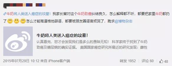 牛奶致癌是真的假的,牛奶致癌的报告