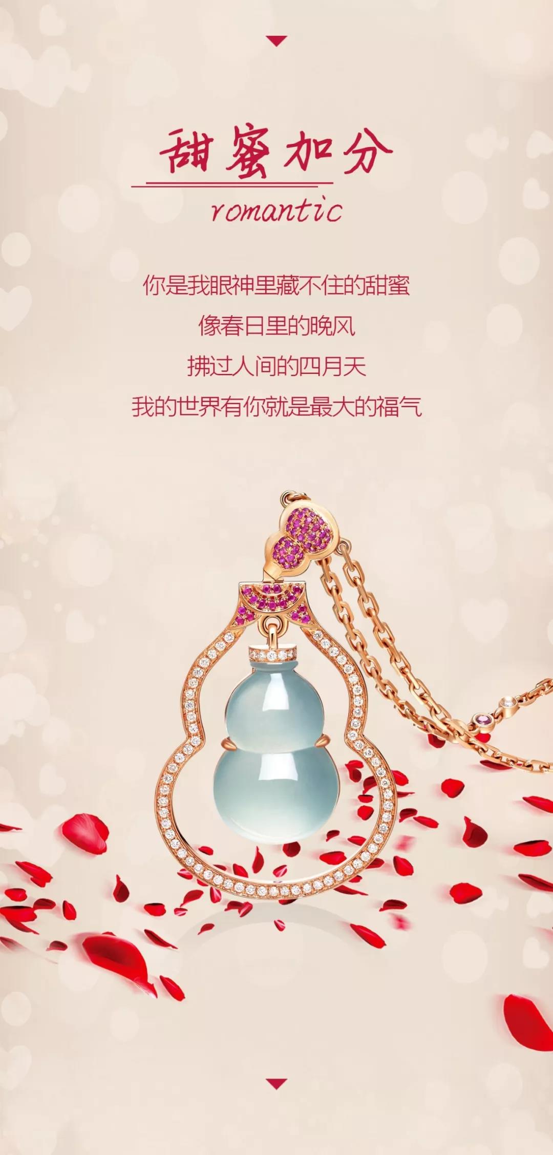 君佩：心中挚爱，方能配得上心中的你