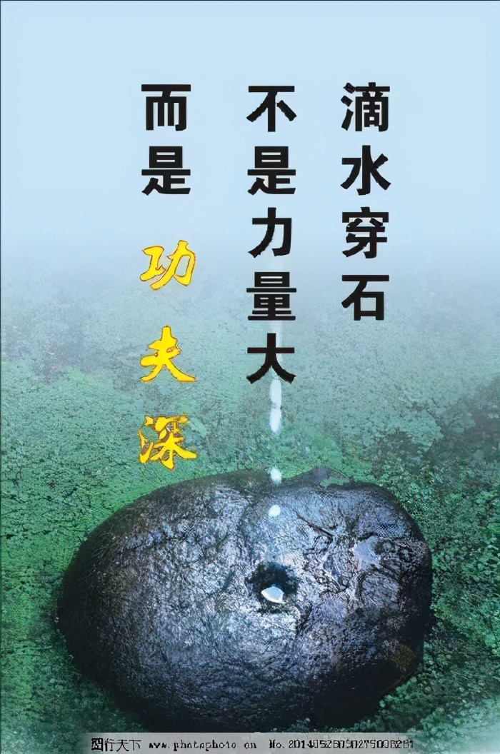 把工作做到极致的经典,把工作做到极致的感悟